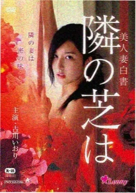 奥本海默