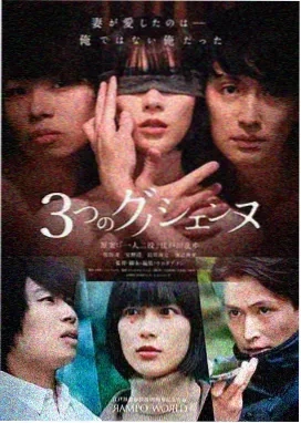 警察荣誉